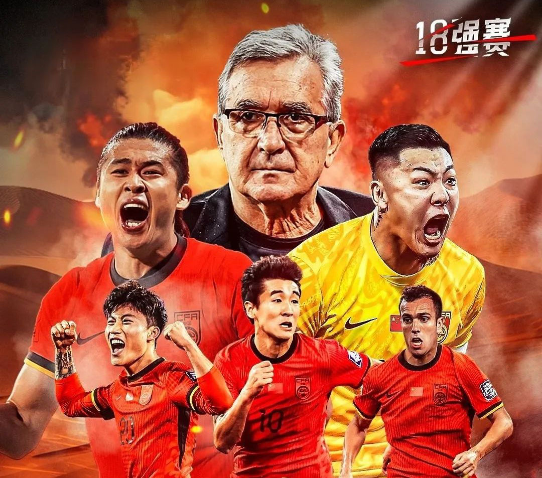 关于里程碑夜！北京国安内部沟通，英超赛前刷纪录，态度坚定，赛季目标并未改变的信息